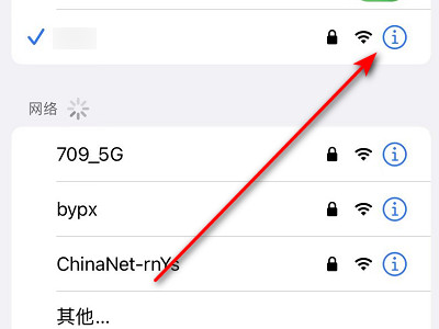 苹果12激活一直正在安装第2步