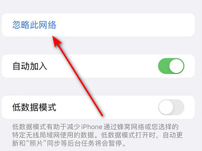 苹果12激活一直正在安装第3步