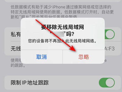 苹果12激活一直正在安装第4步