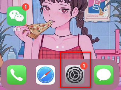 苹果12静音模式不震动第1步