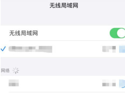 苹果怎么投屏电视第1步
