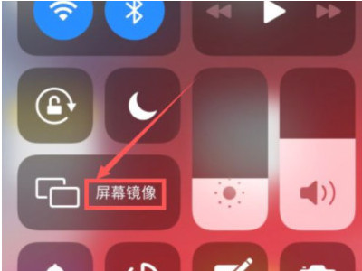 苹果怎么投屏电视第3步