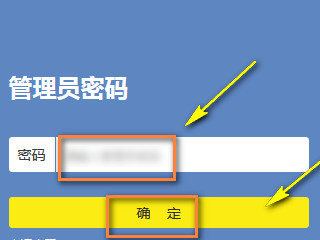 宽带号码在哪里找第2步