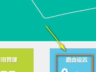 宽带号码在哪里找第3步