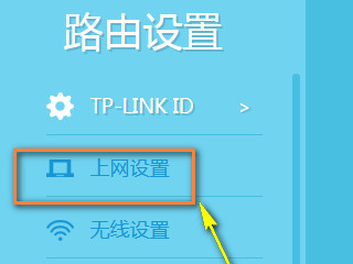 宽带号码在哪里找第4步