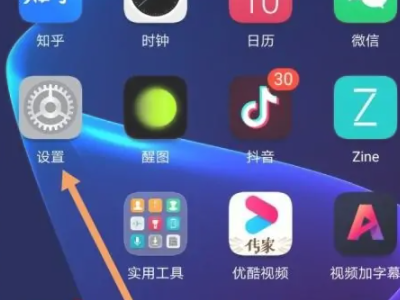 华为手机对方打不进来怎么回事第1步