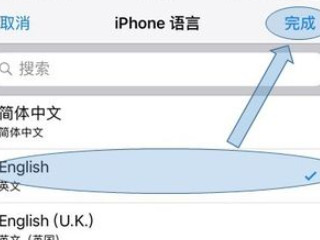 苹果手机插上耳机没有声音怎么回事第4步