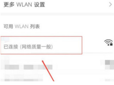 192.168.5.1手机登陆wifi设置密码第1步