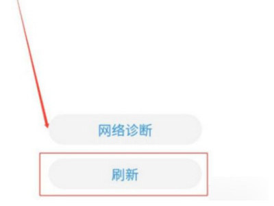 192.168.5.1手机登陆wifi设置密码第2步
