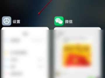 小米手机怎么悬浮窗分屏第1步