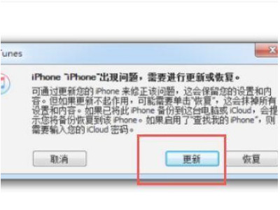 苹果xr开不了机一直出苹果logo第3步