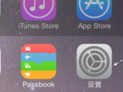 苹果备忘录密码忘了,重置也没有用第1步