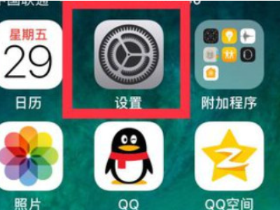 苹果怎么忘记wifi密码重新连接第1步