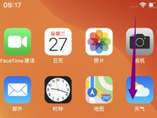 苹果12静音了怎么调回来第1步