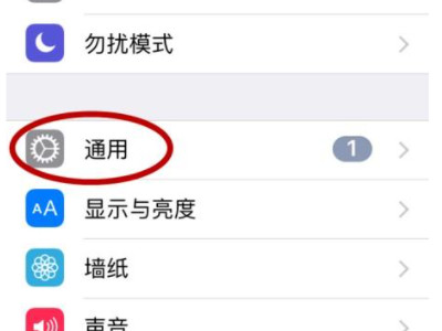 正在设置apple id一直不动第2步
