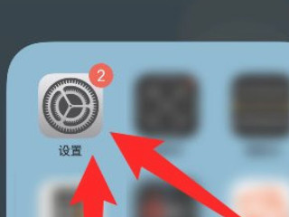 苹果x关闭自拍反向第1步
