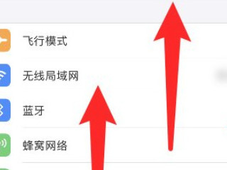 苹果x关闭自拍反向第2步