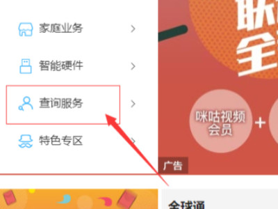 不小心删除通话记录怎么恢复第2步