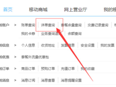 不小心删除通话记录怎么恢复第3步
