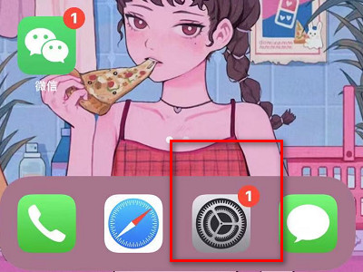 苹果手机的运行内存怎么看第1步