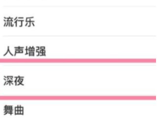 苹果手机声音太小第5步