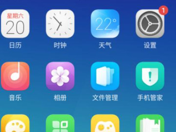 oppo手机颜色怎么恢复正常第1步
