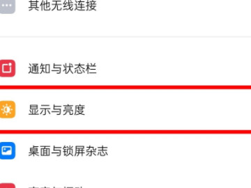 oppo手机怎么恢复彩色第2步