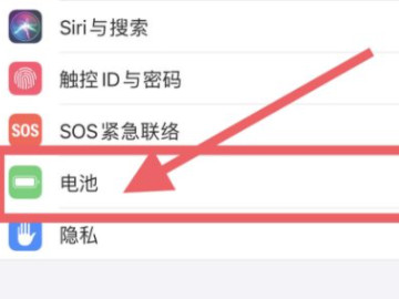 12充到百分之80就不动了第2步