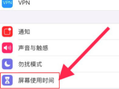苹果隐藏app的方法第1步