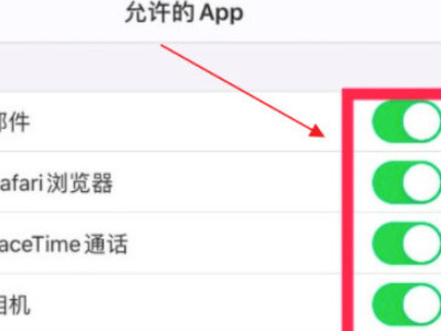 苹果隐藏app的方法第6步