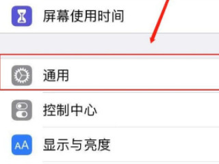 ios系统占用40多个G怎么办第2步