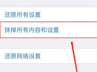 ios系统占用40多个G怎么办第4步
