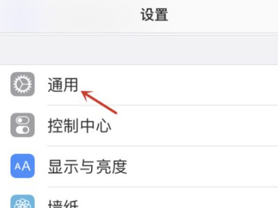 苹果底部工具栏变透明第2步