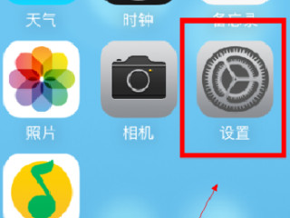 iphone软件隐藏了怎么找出来第1步