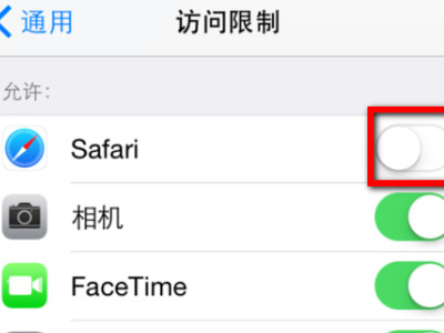 iphone软件隐藏了怎么找出来第4步
