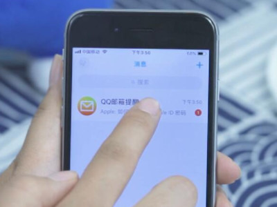 苹果账户被禁用是什么原因第4步