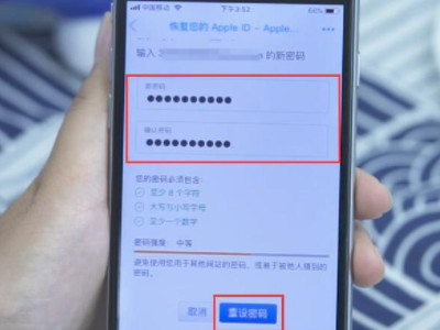 苹果账户被禁用是什么原因第6步