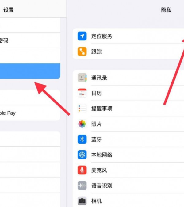 ipad进水变成耳机模式第2步