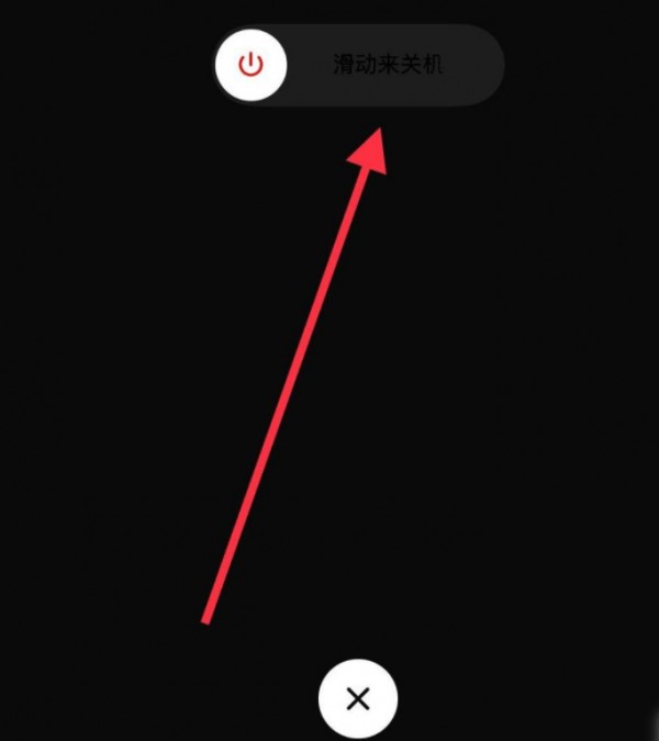 ipad进水变成耳机模式第5步