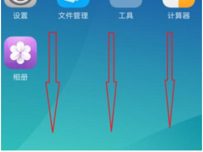 ppo0ppo手机怎么截屏第5步