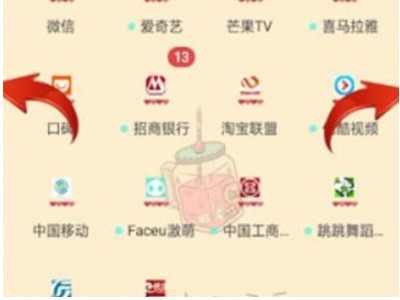ppo0ppo手机怎么截屏第6步