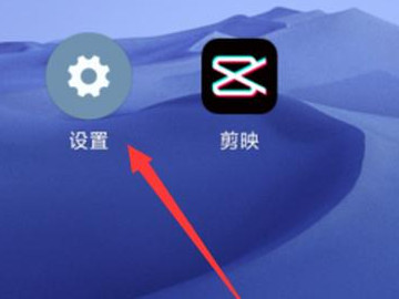 小米volte在哪里设置第1步