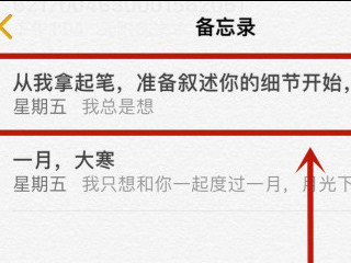 苹果手机的扫描功能在哪里第2步