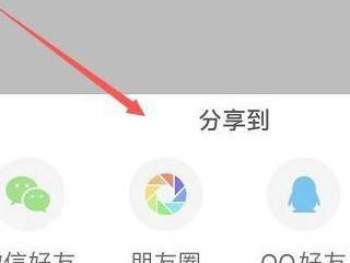 苹果备忘录长图生成第4步