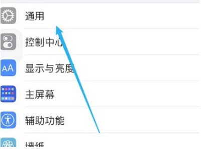 苹果相机删除了怎么恢复第1步