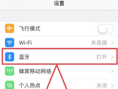 iphone和ipad怎么隔空投送第1步