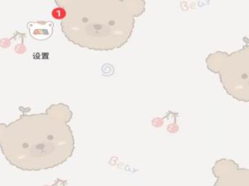 oppo手机电池显示黄色第1步