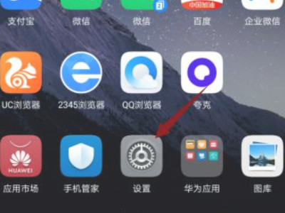华为手机残影修复方法第1步