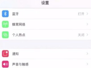 苹果耳机麦克风说话没声音第1步