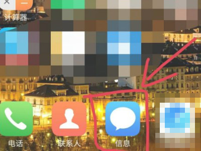 vivo手机键盘变小了怎么恢复第1步